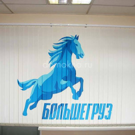 Вертикальные жалюзи с логотипом Большегруз