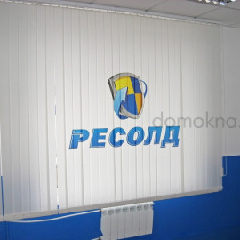 Вертикальные жалюзи с логотипом Ресолд