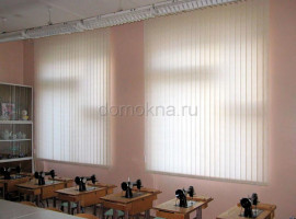 Вертикальные жалюзи