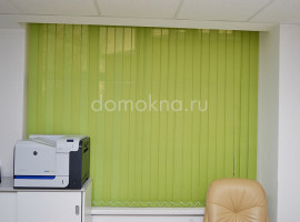 Вертикальные жалюзи персиковые