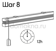 Чистка плиссе шаг 8
