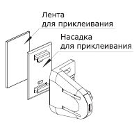 Монтаж MINI на скотч